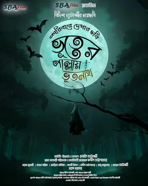 Bhooter Pallay Bhootnath 2024 Bengali Dubbed