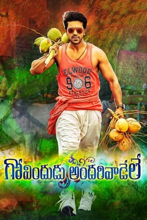 Govindudu Andari Vaadele (2014) (Hindi – Telugu) Dual Audio –