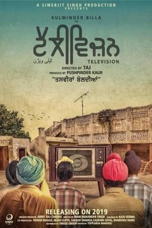 Television 2022 Punjabi Movie Pre-