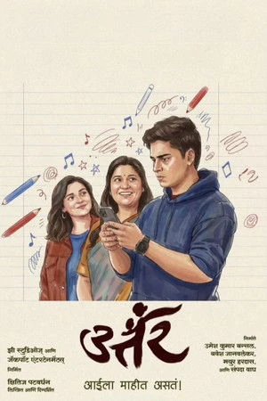 Uttar (2025) Hindi (MULTI AUDIO) – –